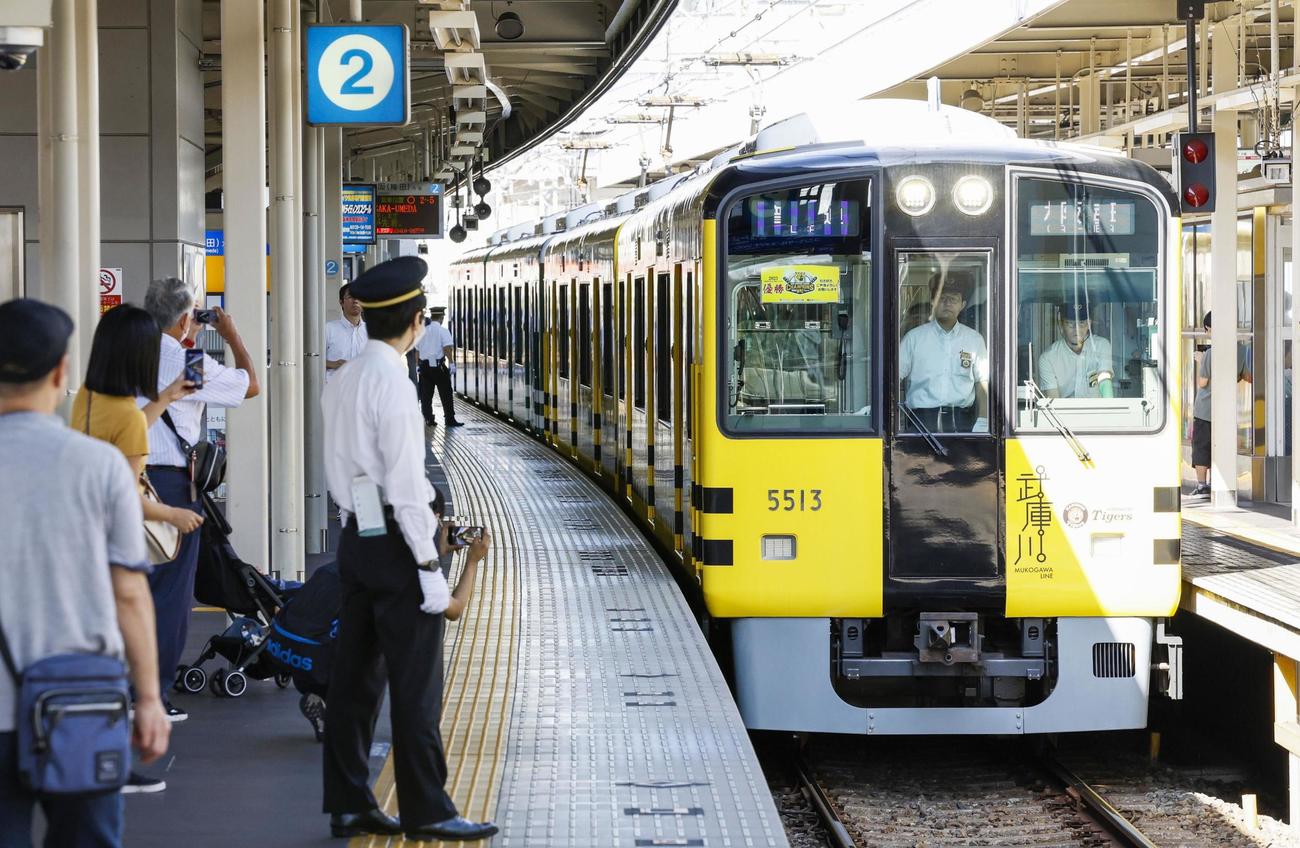 阪神電鉄尼崎駅に入線するプロ野球阪神のリーグ優勝を記念した特別仕様車両（共同）