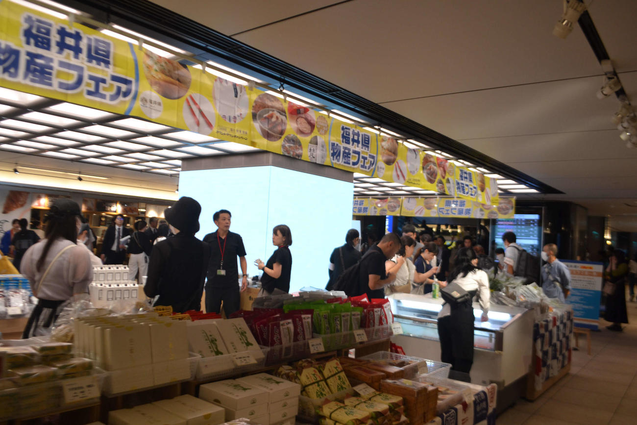 北陸新幹線福井・敦賀開業カウントダウンキャンペーンとして「福井県物産フェア」をJR東京駅「スクエア　ゼロ」で10月9日まで開催