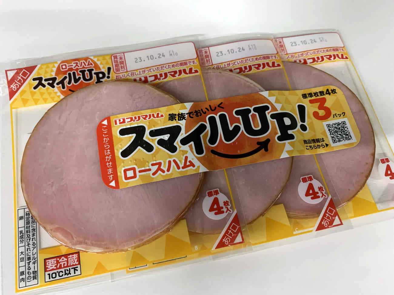 プリマハムが先月発売した商品シリーズ「スマイルUP！」