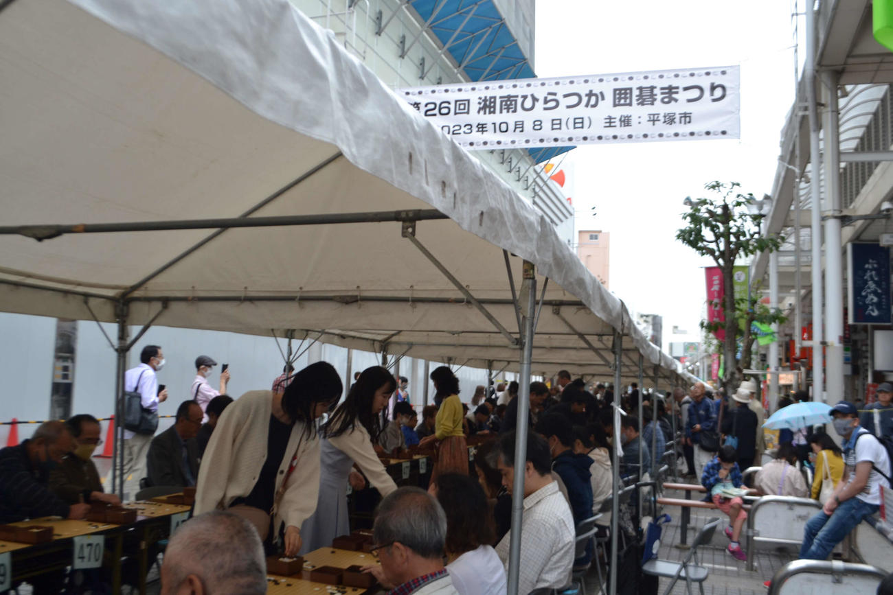 1回500人規模で2部制の「1000面打ち」が復活した「湘南ひらつか囲碁まつり」