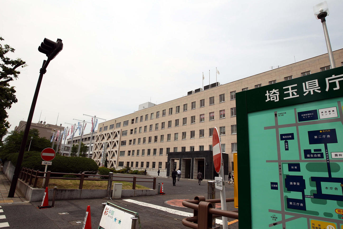 埼玉県庁（2012年5月撮影）