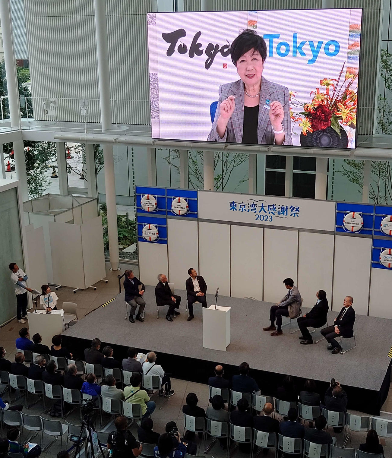 東京湾大感謝祭の開会式では東京都知事の小池百合子氏が「東京湾から環境を考えましょう」とビデオでメッセージを送った（撮影・寺沢卓）