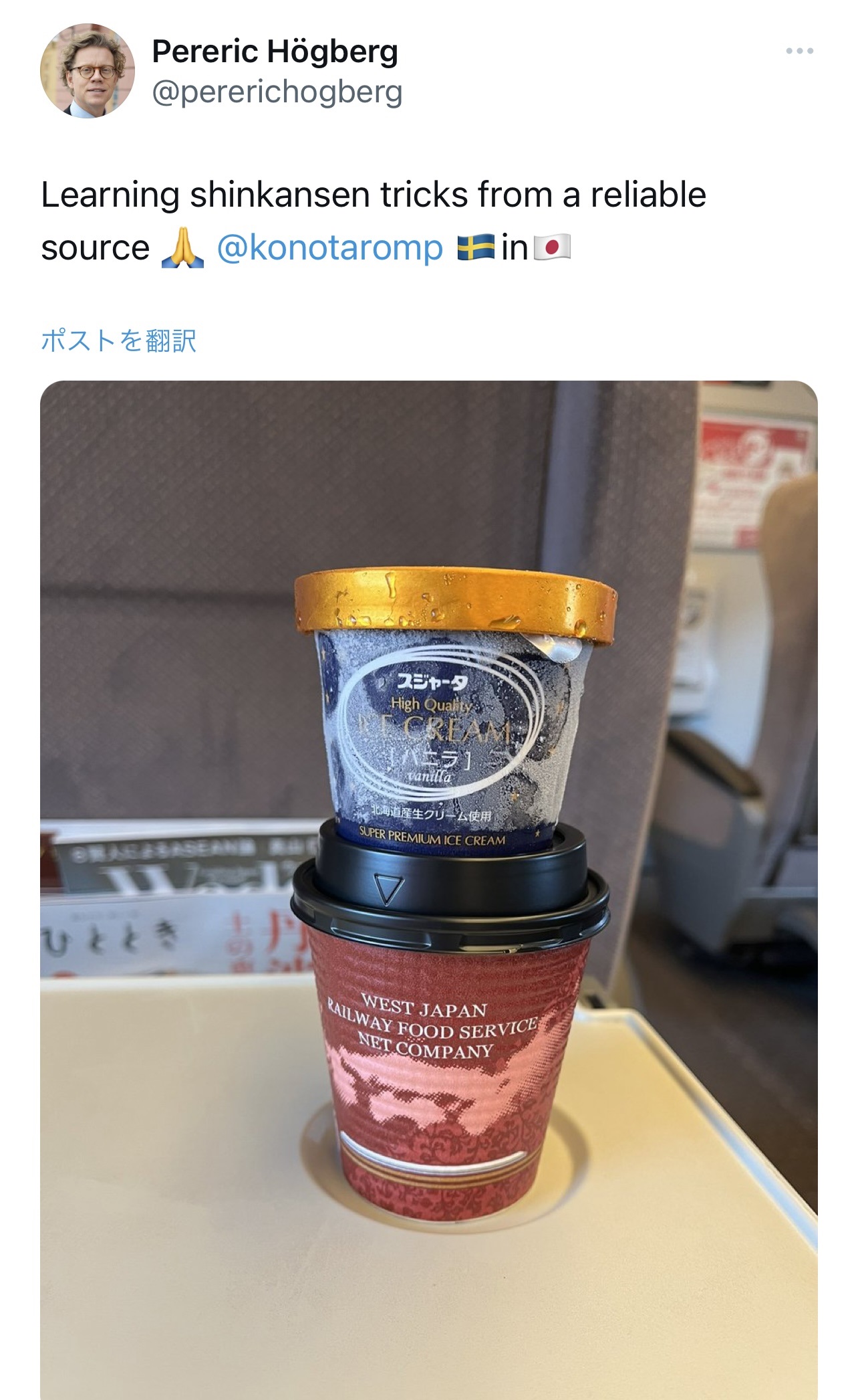 東海道新幹線の車内販売のスジャータのアイスについて「信頼できる情報筋から新幹線のコツを学んでいます」とポスト（スウェーデン大使館・ヘーグベリ大使のX（旧Twitter）から）