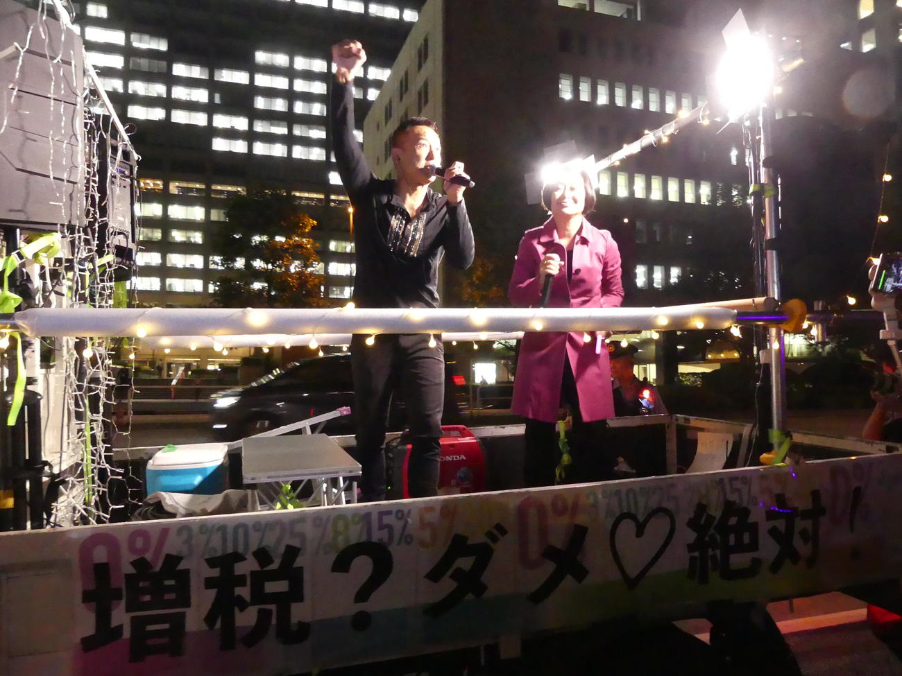 「増税？ダメハート絶対」と題したデモ行進で、参加者に減税が必要と呼びかけるれいわ新選組の山本太郎代表。右は櫛渕万里共同代表（撮影・中山知子）