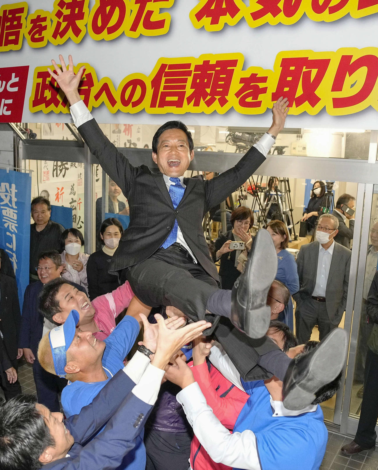 参院徳島・高知選挙区の補欠選挙で当選を決め、胴上げされる広田一氏（共同）