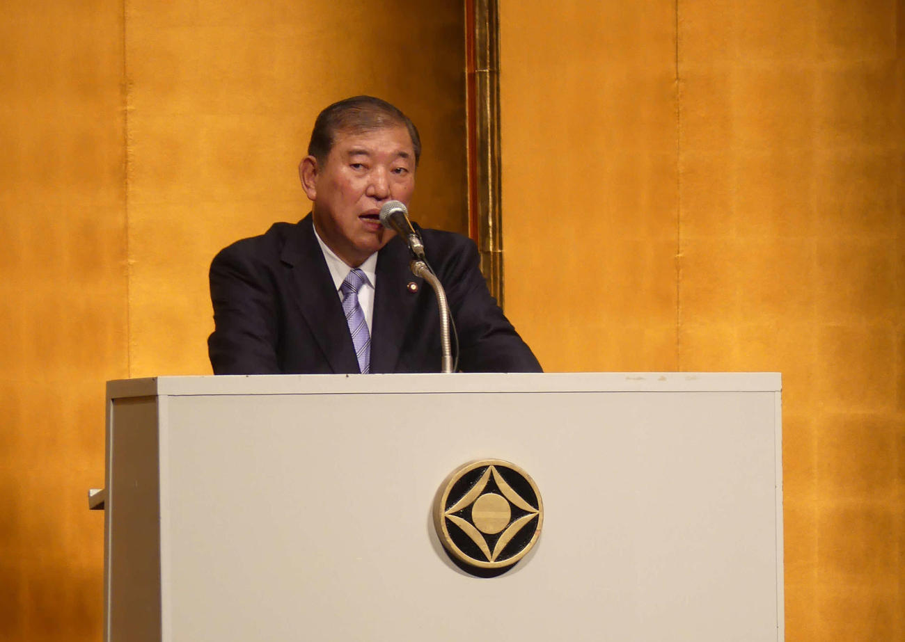 自身のセミナーで講演する自民党の石破茂元幹事長（撮影・中山知子）