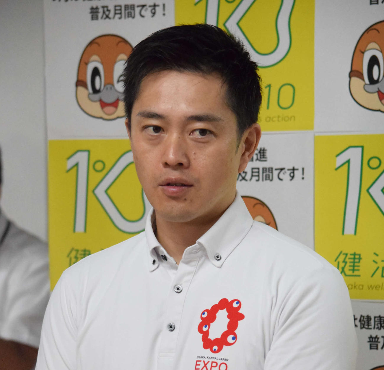 吉村洋文大阪府知事