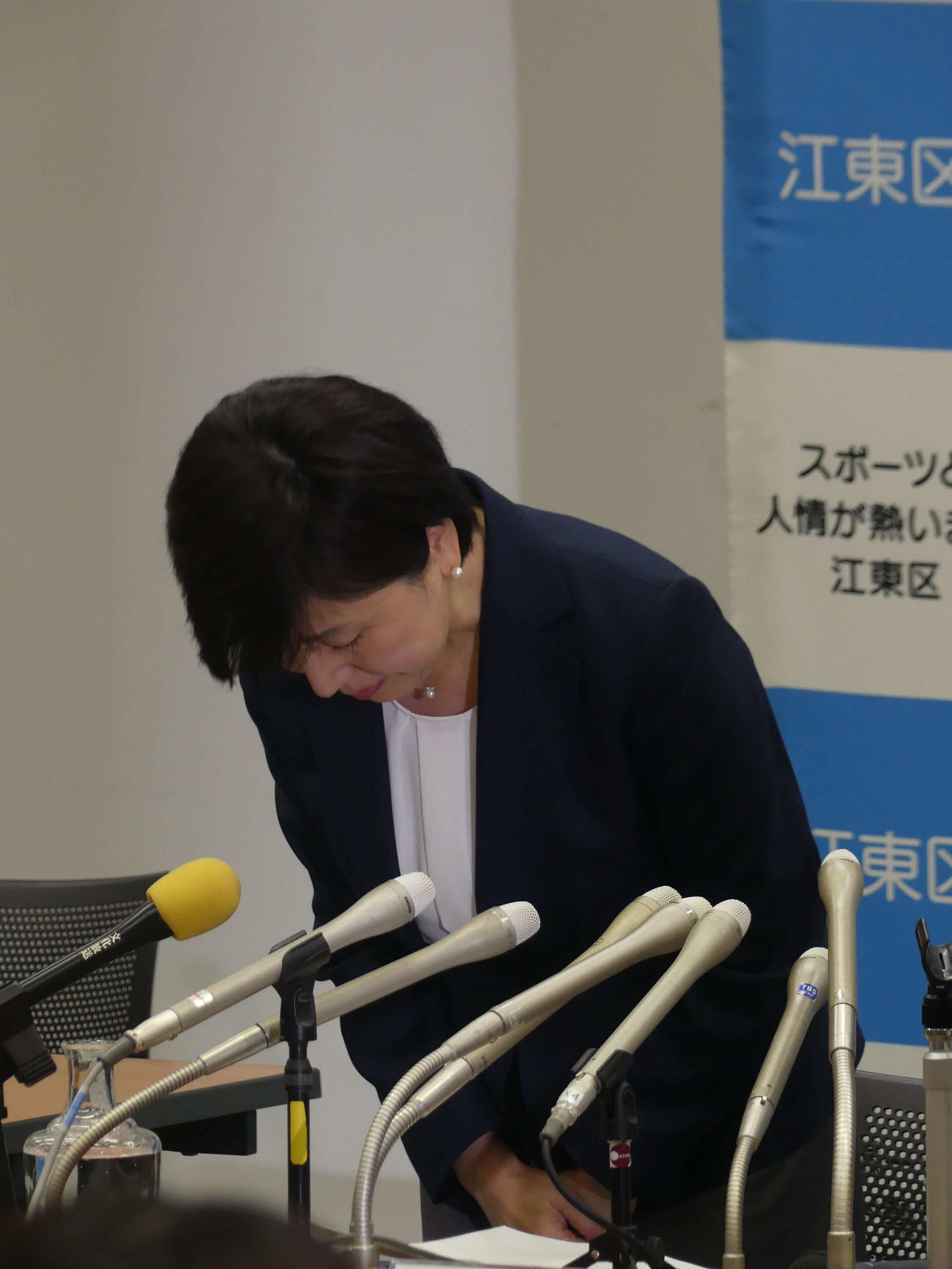 記者会見で頭を下げる東京都江東区の木村弥生区長（撮影・中山知子）