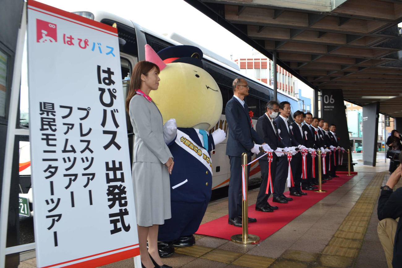福井県敦賀市の敦賀駅前で行われた「はぴバス」第1便の出発式