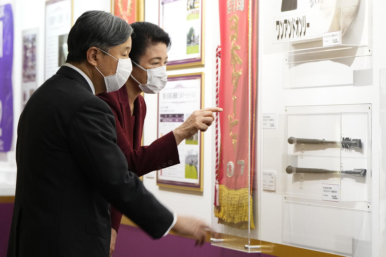 競馬法100周年記念特別展「伝統の天皇賞～日本競馬のあゆみとともに～」を見学される天皇、皇后両陛下（代表撮影）