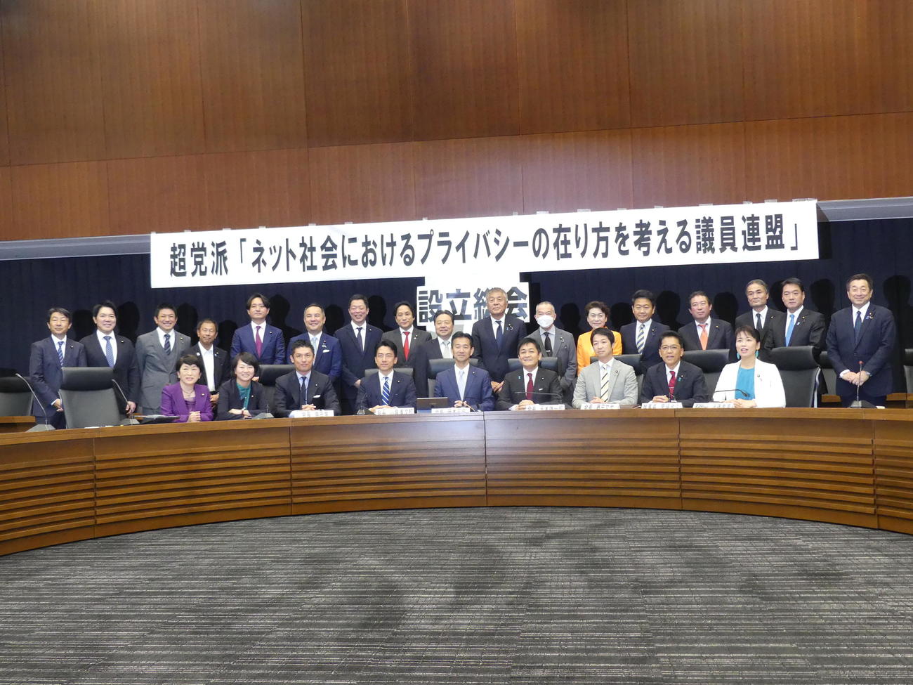超党派の「プライバシー議連」が立ち上がり、設立総会が開かれた（撮影・中山知子）