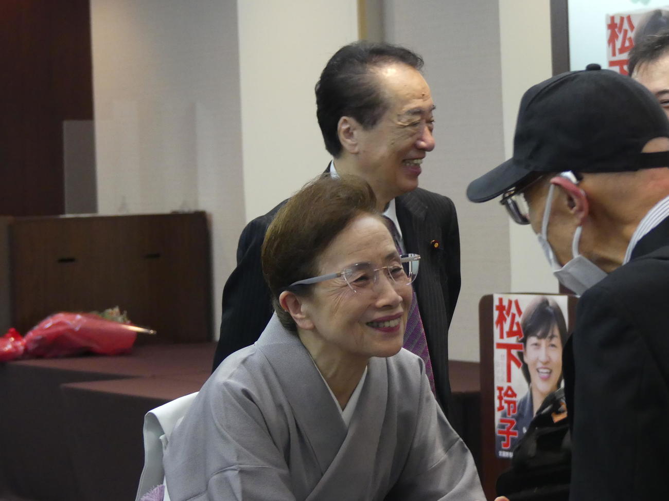 松下玲子武蔵野市長の会合に出席し支援者にあいさつする菅直人元首相の伸子夫人。後ろは菅直人元首相（撮影・中山知子）