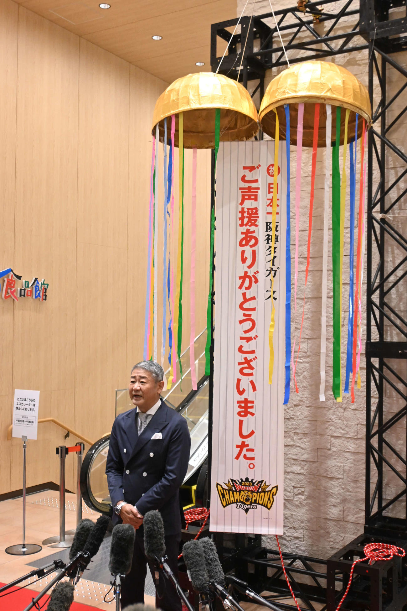 阪神百貨店梅田本店で行われたセレモニーで取材に応じる小森栄司店長（撮影・松浦隆司）