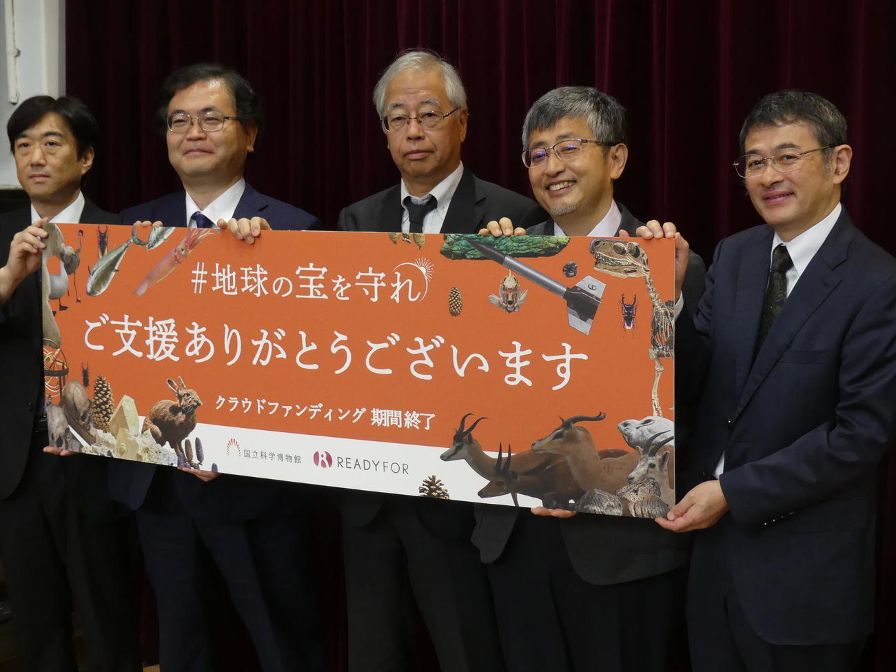 9億円を超える寄付が寄せられ、笑顔で感謝する篠田謙一館長（中央）ら国立科学博物館の関係者（撮影・中山知子）