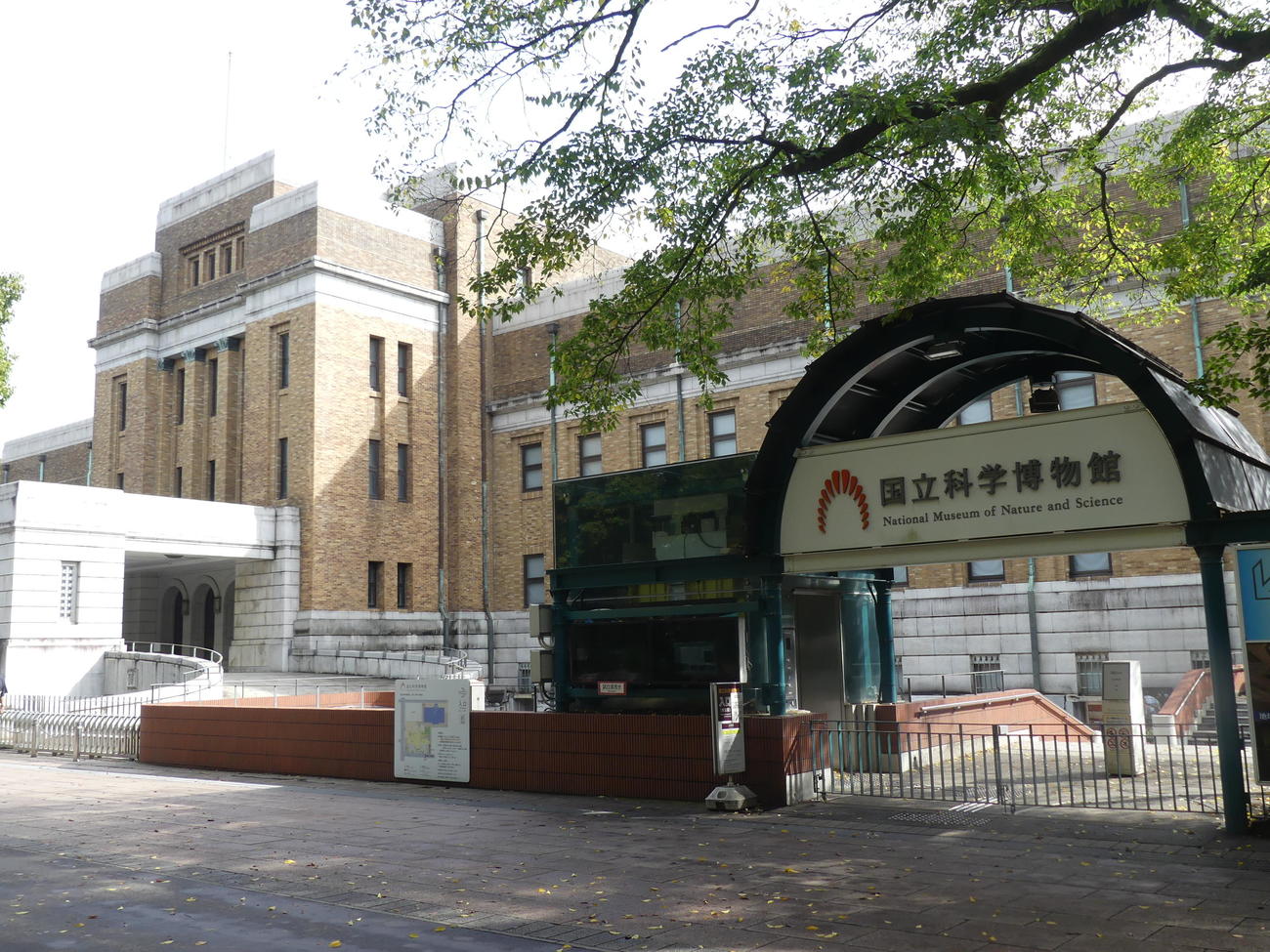 東京・上野にある国立科学博物館（撮影・中山知子）