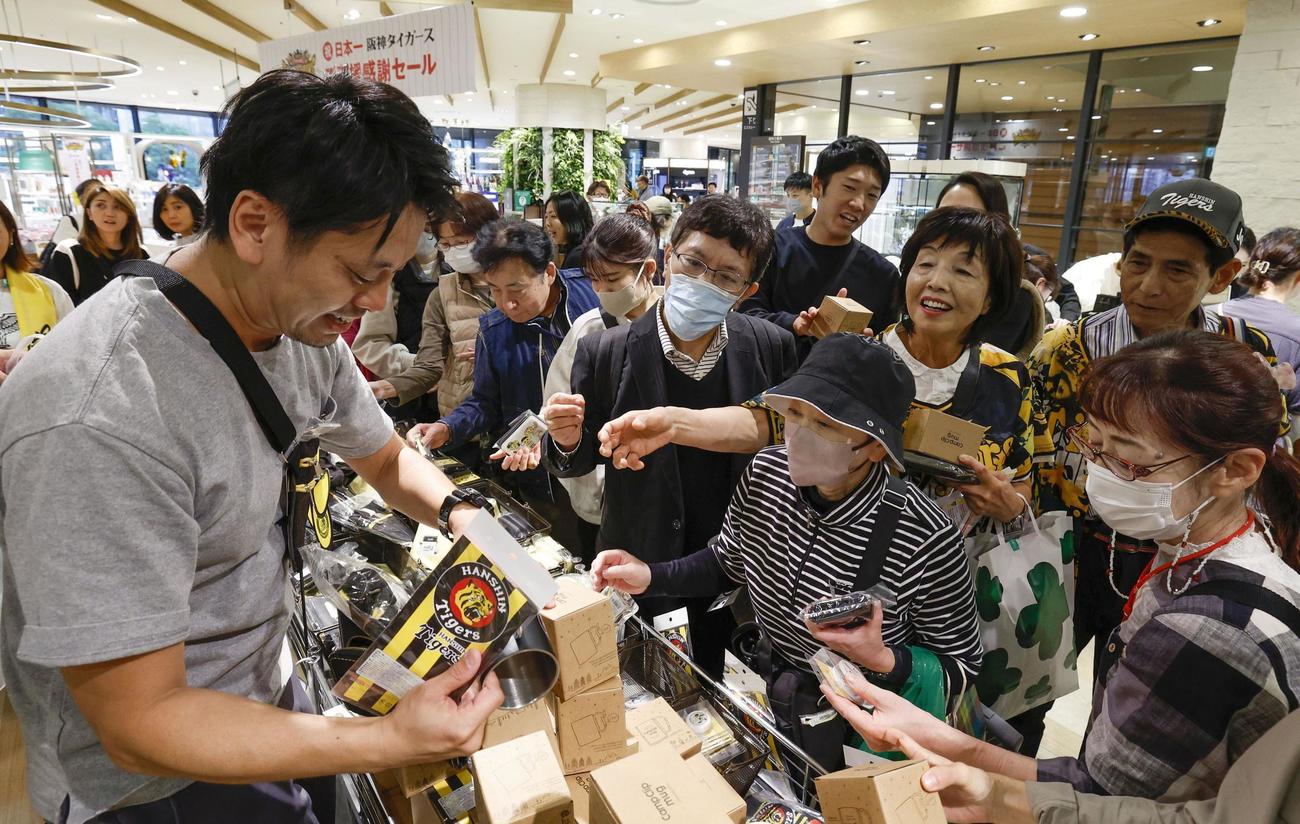 阪神百貨店梅田本店で始まった「祝・日本一　阪神タイガースご声援感謝セール」（共同）
