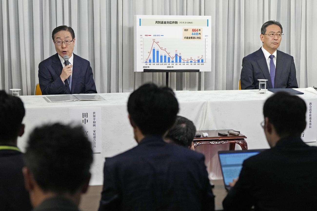 記者会見する世界平和統一家庭連合（旧統一教会）の田中富広会長（左）ら（共同）