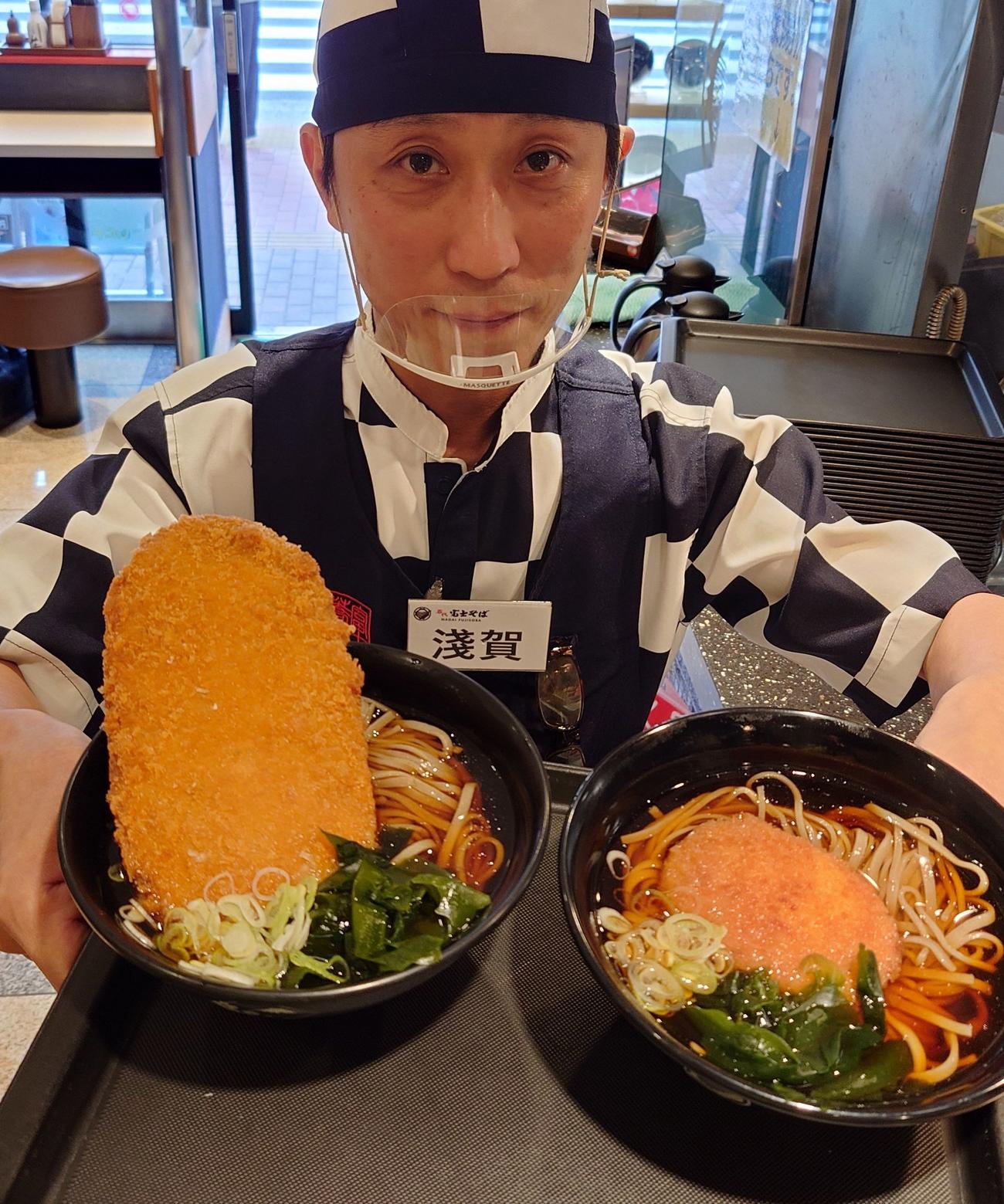 300グラムのコロッケを使ったそばと普通サイズを持つ名代富士そば池袋店の淺賀早人店長（撮影・寺沢卓）