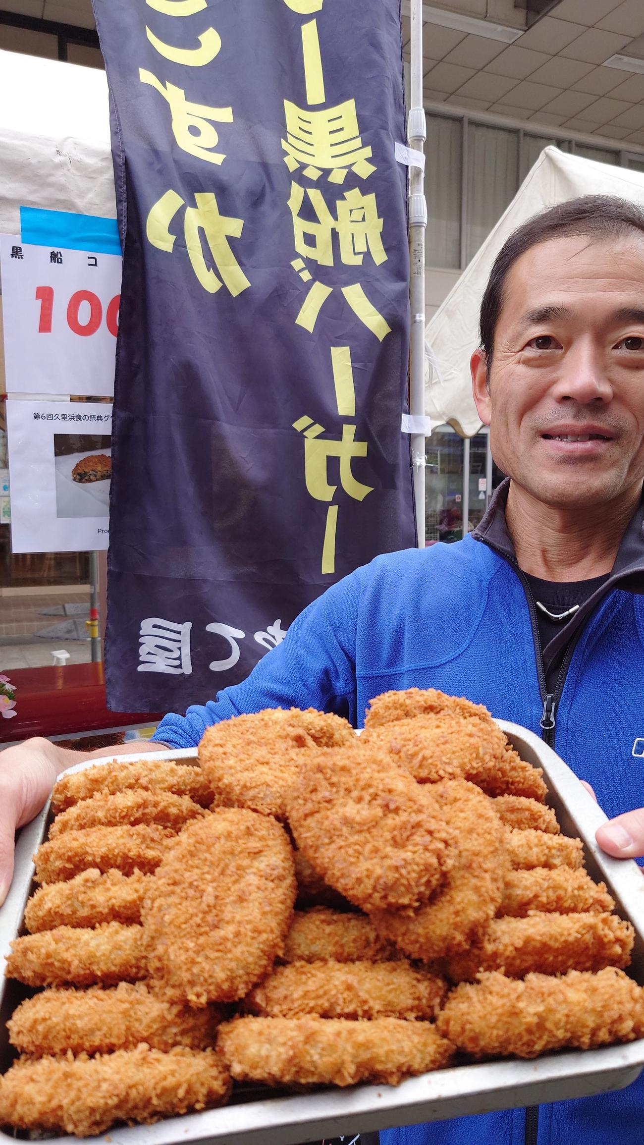 ひじき入りの黒船コロッケを持つ大仁田龍護さん（撮影・寺沢卓）