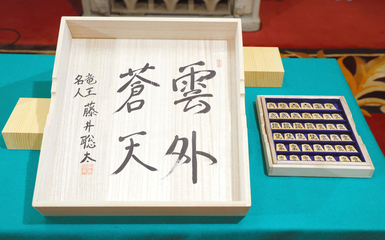 藤井聡太八冠が直筆で「雲外蒼天」と書いた返礼品＝13日午後、首相公邸（代表撮影）