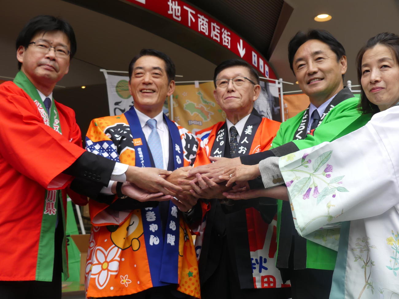「じゃこ天騒動」から実現した合同物産展で「和解」の握手をする愛媛県の中村時広知事（左から2人目）秋田県の佐竹敬久知事（中央）徳島県の後藤田正純知事ら（撮影・中山知子）