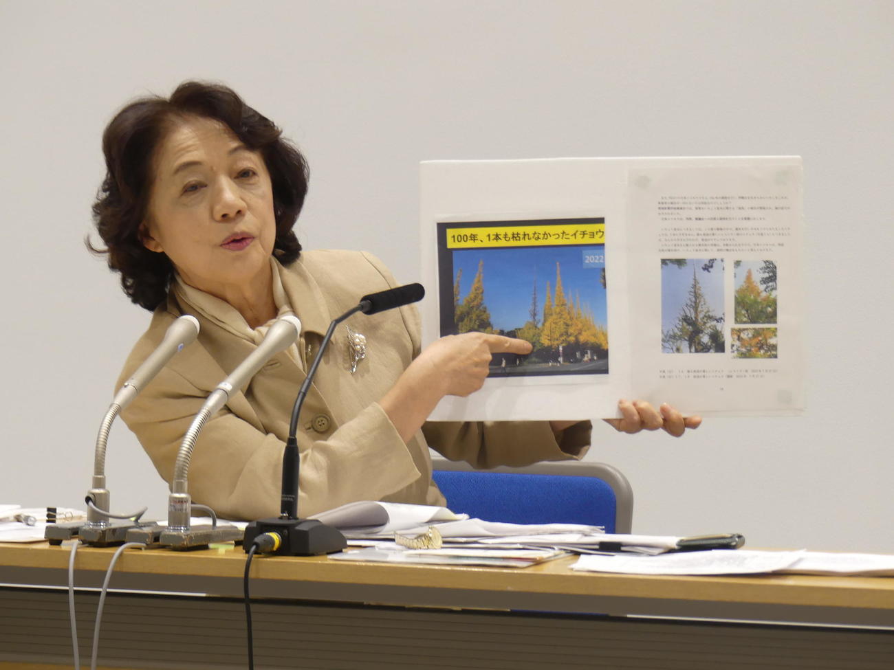 明治神宮外苑再開発をめぐり、小池知事らに対し東京都環境影響評価審議会の再審を求める要請書を提出したと発表する日本イコモス国内委員会の石川幹子理事（撮影・中山知子）
