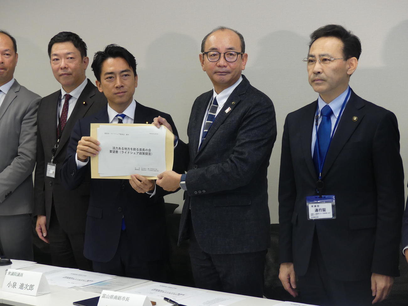 富山県南砺市の田中幹夫市長から提言書を受け取る小泉進次郎元環境相。右は大泉潤・北海道函館市長（撮影・中山知子）