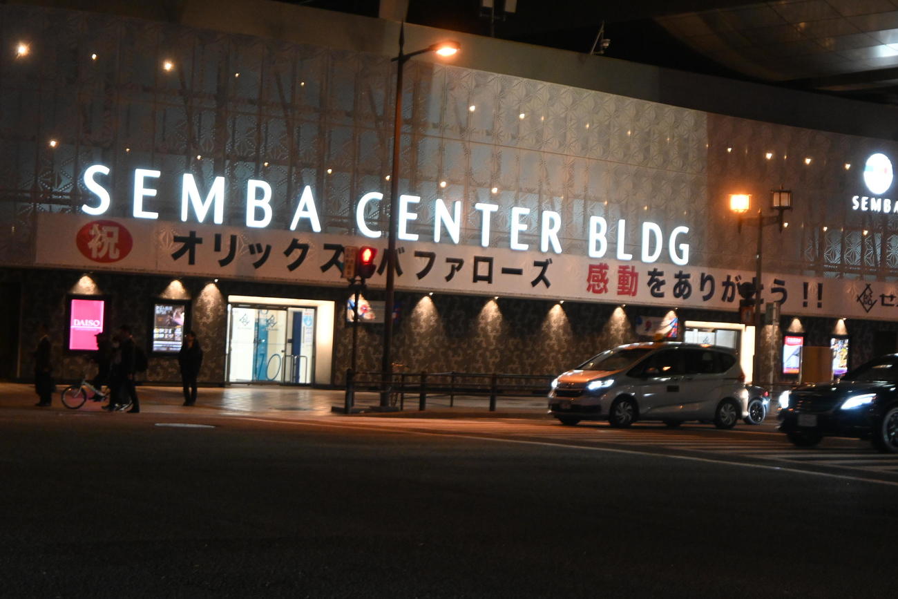 御堂筋パレードで選手らが通過する大阪の中心地に位置する大型商業施設「船場センタービル」には「祝　オリックスバッファローズ　感動をありがとう！」の横断幕（撮影・松浦隆司）