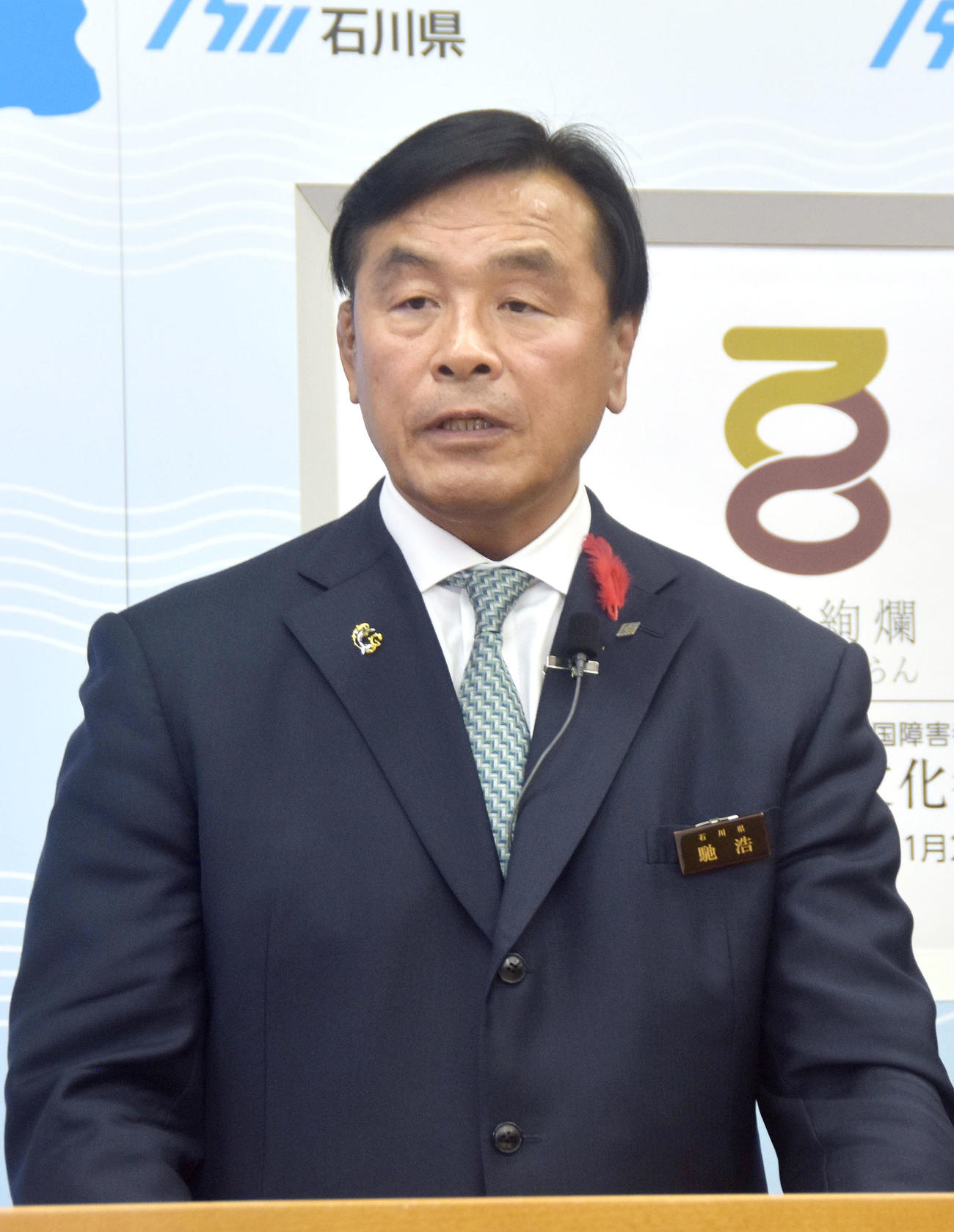 記者会見する石川県の馳浩知事（共同）