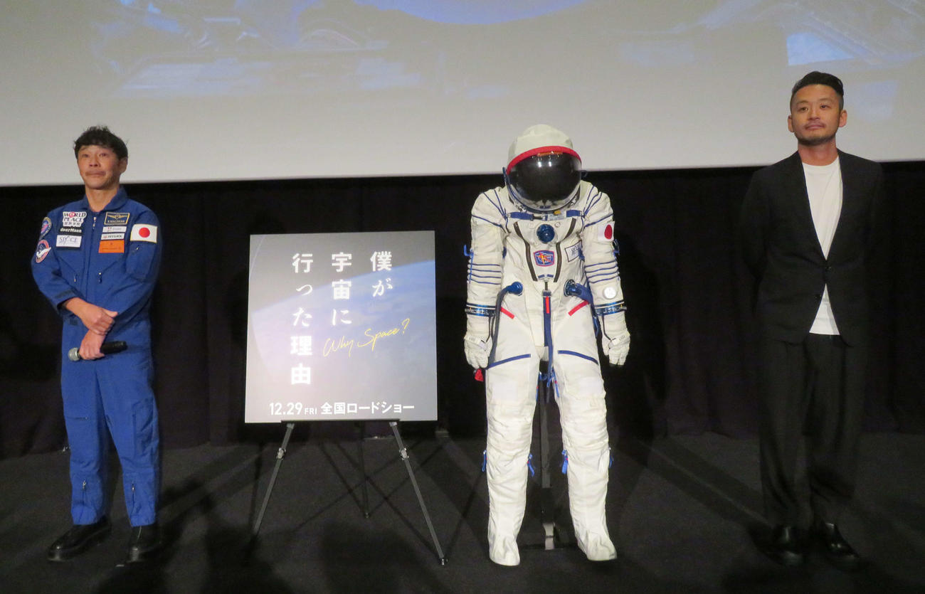 ドキュメンタリー映画「僕が宇宙に行った理由」完成披露上映会に登壇した前澤友作氏（左）と平野陽三監督（撮影・村上幸将）