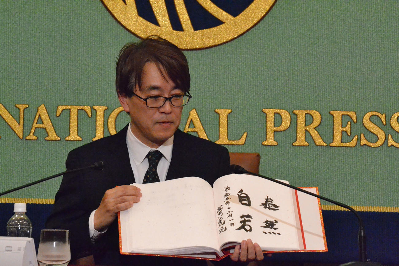 会見の記念に揮毫（きごう）した「泰然自若」の意味を語る日本将棋連盟会長の羽生善治九段