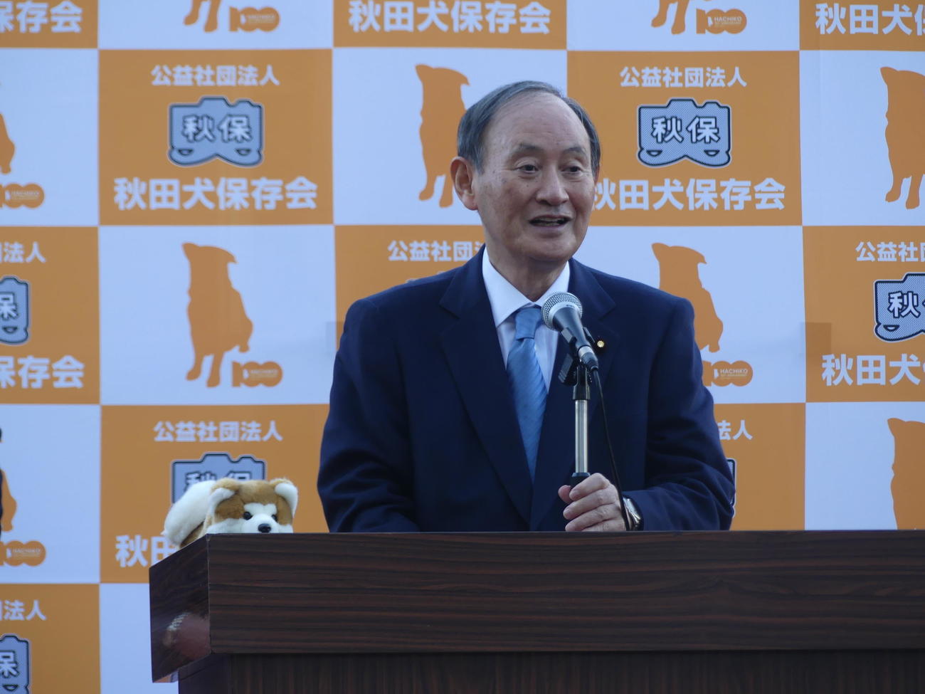 忠犬ハチ公生誕100年を記念したイベントであいさつする秋田県出身の菅義偉前首相（撮影・中山知子）