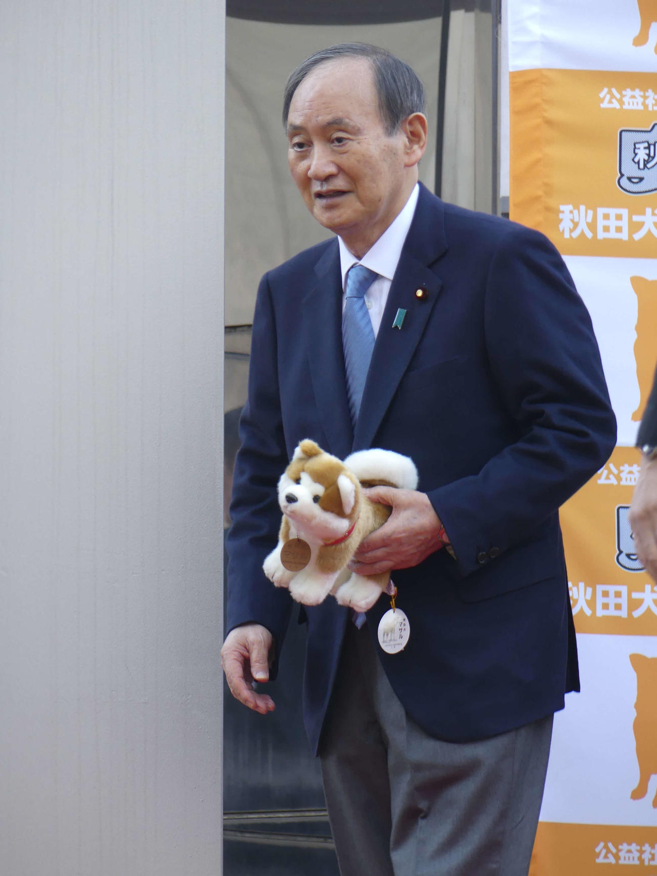 東京・渋谷で開かれた秋田犬保存会のイベントにぬいぐるみを手に参加する菅義偉前首相（撮影・中山知子）
