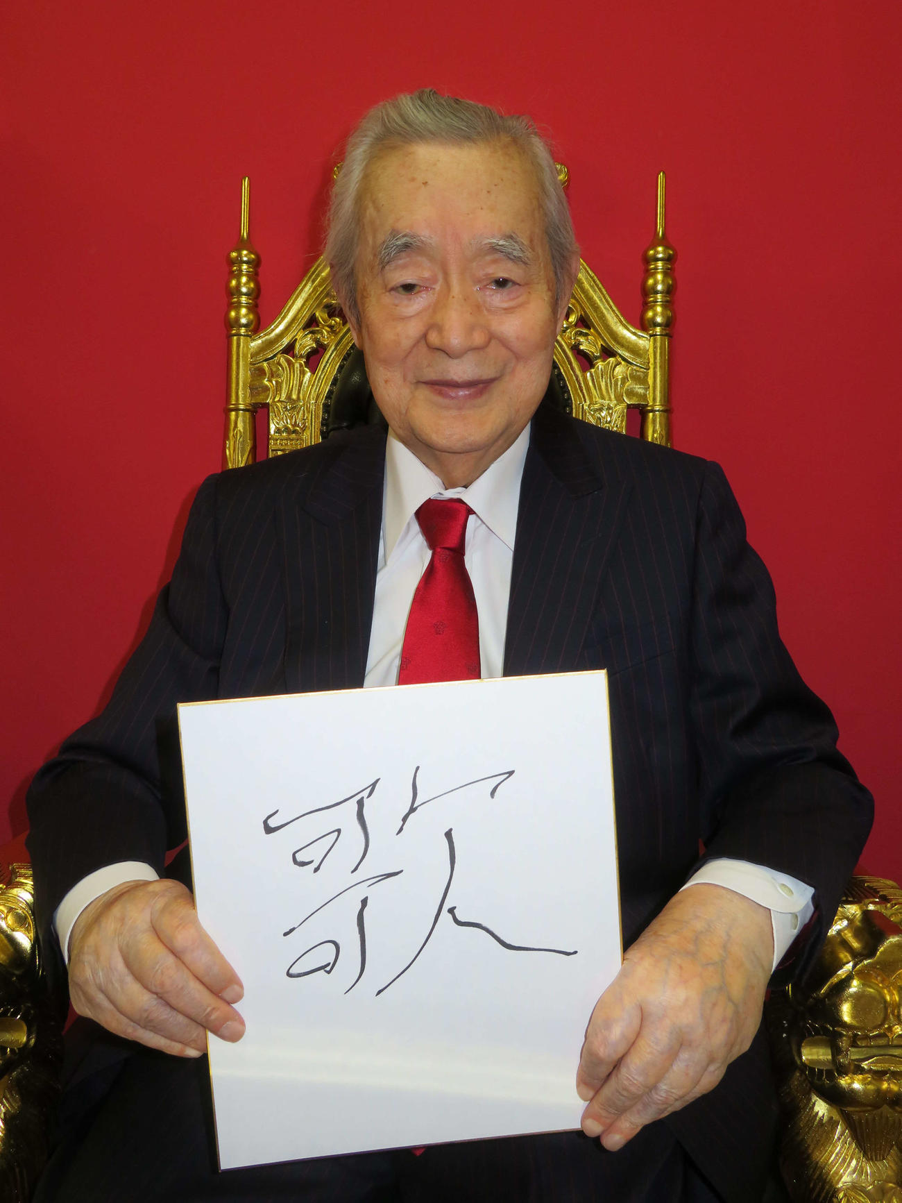今年の漢字に「歌」を選んだドクター・中松氏（撮影・村上幸将）