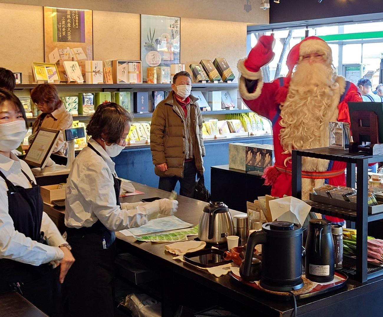 お茶の専門店で愛きょうをふりまくサンタさん（撮影・寺沢卓）