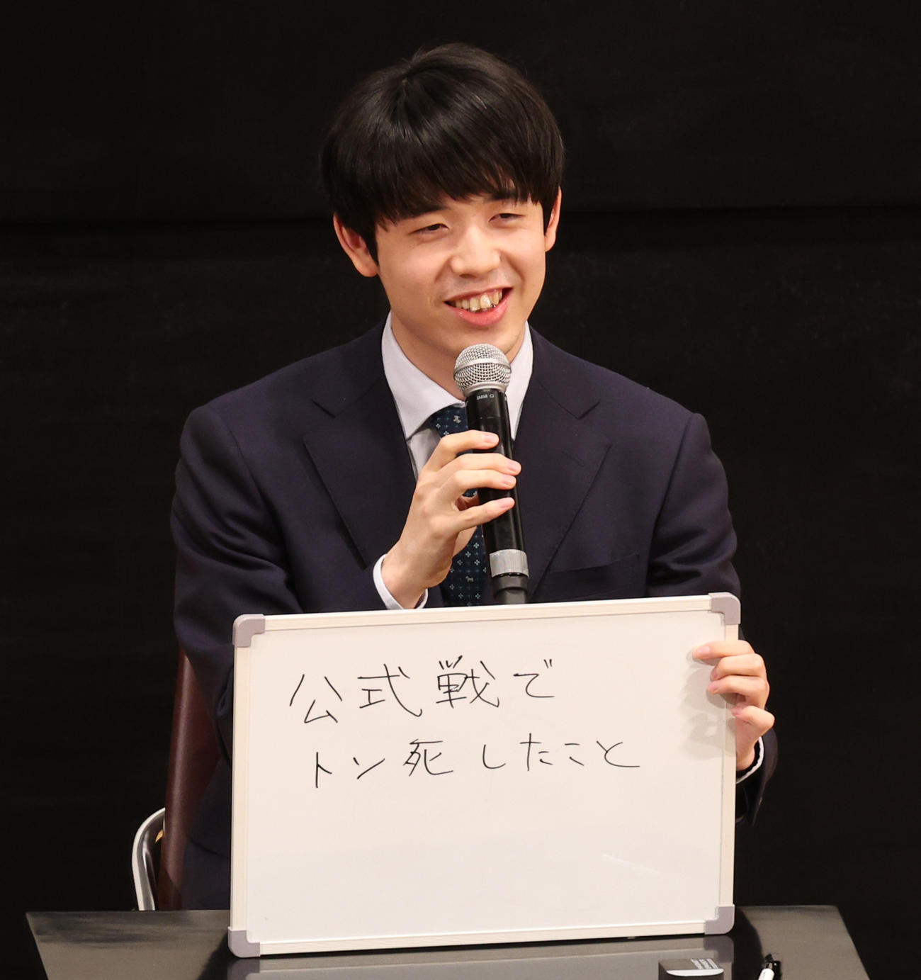 「公式戦でトン死したこと」がショックだったと振り返る藤井聡太8冠（撮影・中島郁夫）