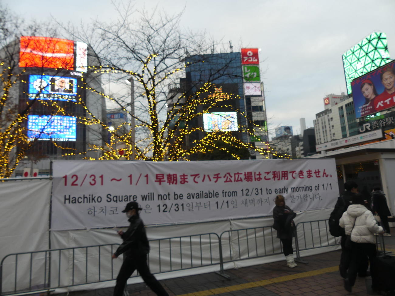 ハロウィーン期間に続いて、白い布で「封鎖」されたJR渋谷駅前の忠犬ハチ公像周辺（撮影・中山知子）