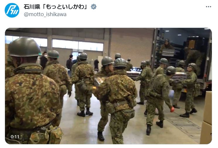 もっといしかわ公式Xから