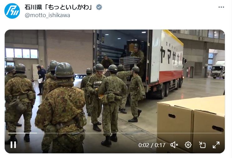 もっといしかわ公式Xから