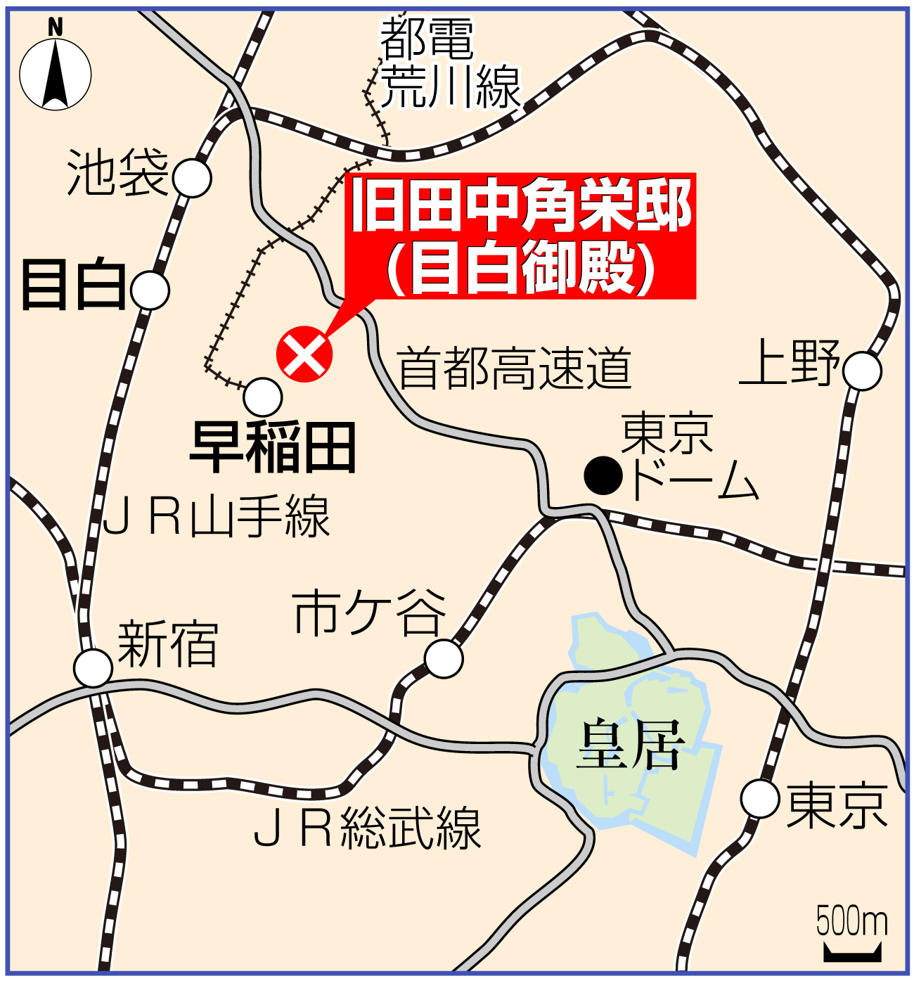 【イラスト】旧田中角栄邸の地図