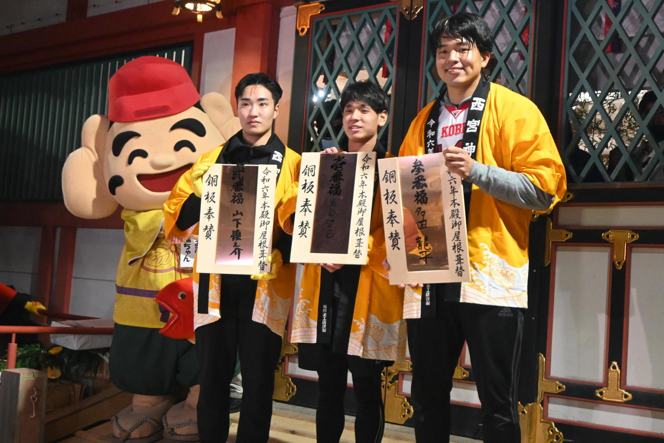 左から二番福の山下慎之介さん、一番福の高谷望巳さん、三番福の多田龍平さん（中央）（撮影・松浦隆司）