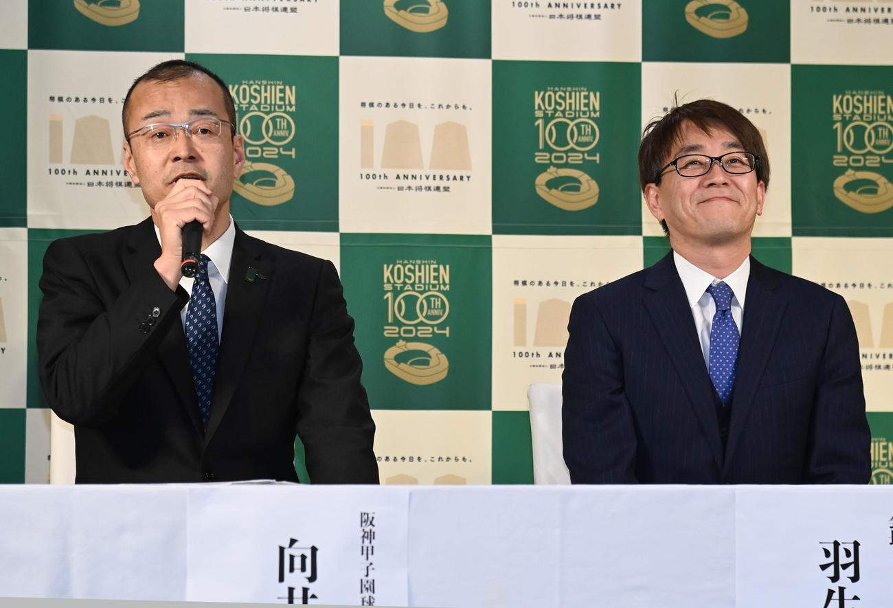 100周年記念対局の共同記者発表会をする（左から）阪神甲子園球場長・向井格郎、日本将棋連盟会長・羽生善治（撮影・石井愛子）