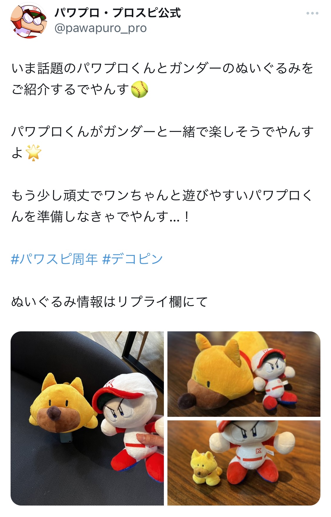 Deco♡Pinkさんのデコ確認用 スマホケース