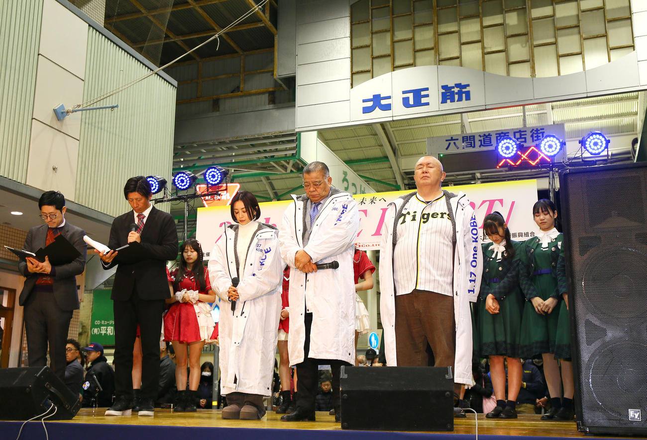 神戸震災復興フリーライブONEHEARTで黙とうする、左から3人目から酒井法子、掛布雅之氏、松村邦洋ら（撮影・上山淳一）