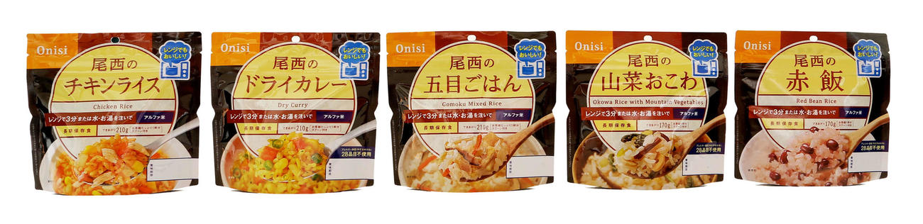 アルファ米レンジ＋(プラス)シリーズ