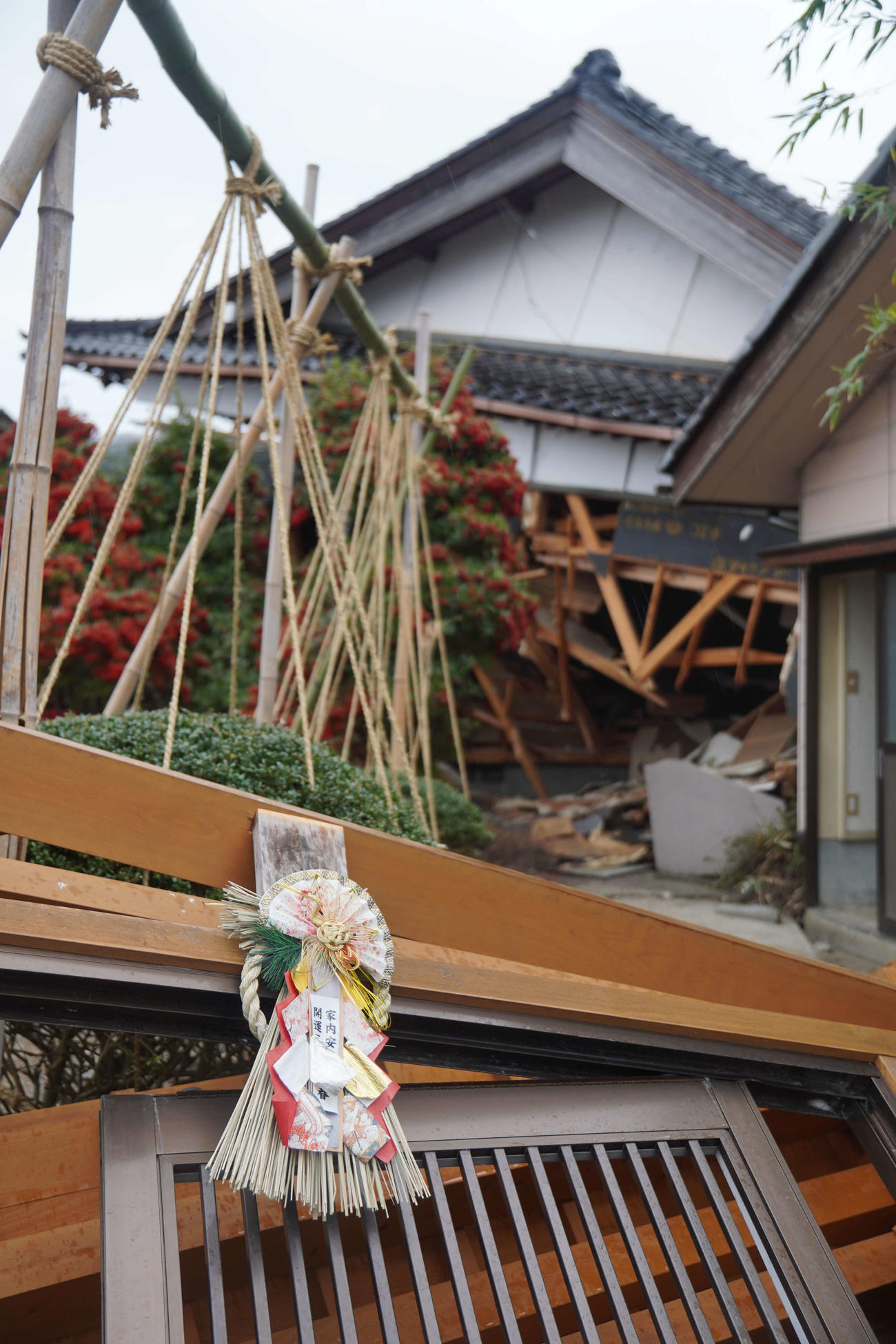 元日に発生した地震で倒壊した家屋には正月飾りが飾られていた（撮影・沢田直人）