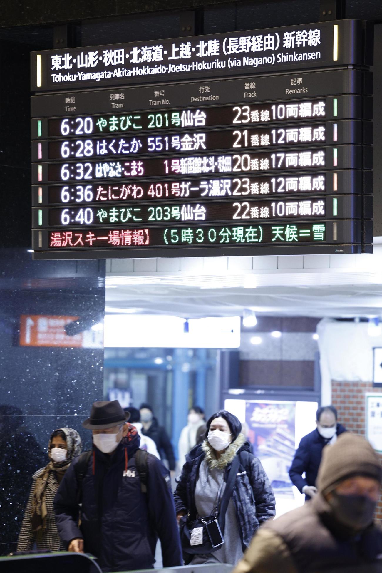 始発からほぼ通常運転に戻った東北、上越、北陸新幹線の電光掲示板＝24日午前6時16分、JR東京駅（共同）
