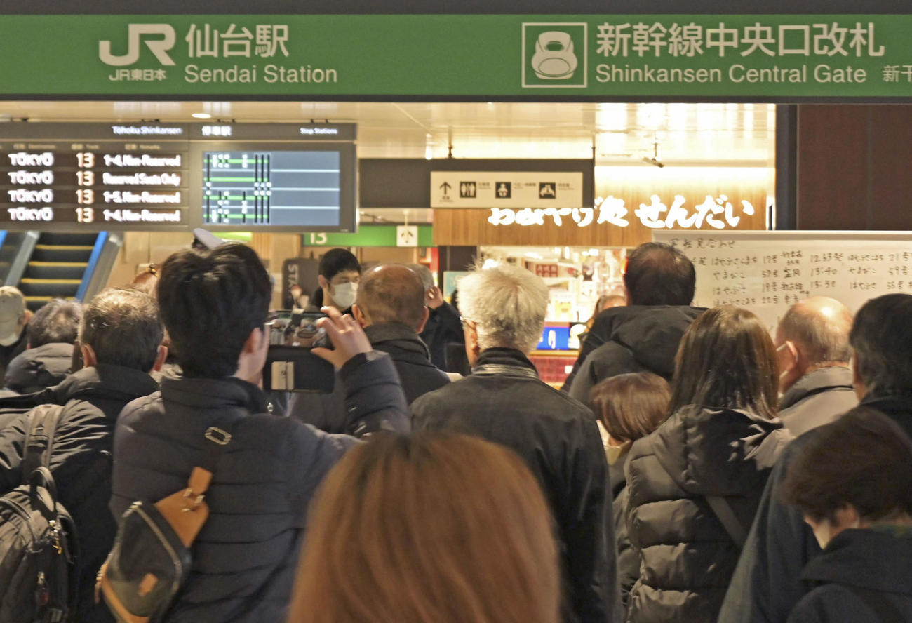 東北新幹線の運転が見合わせとなり混雑するJR仙台駅の改札前（共同）