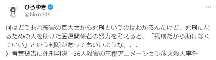 西村博之氏のＸから