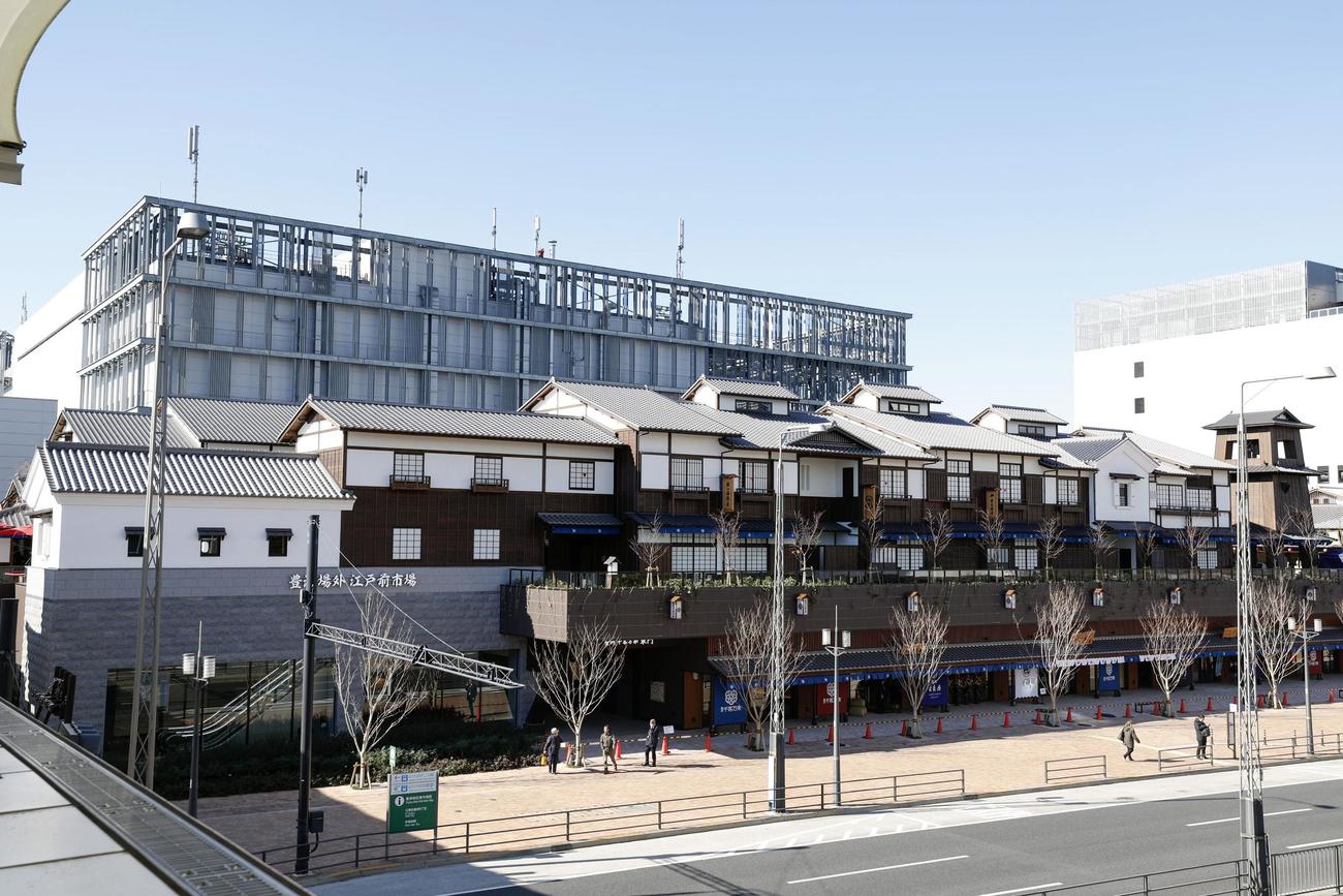 豊洲市場に隣接する観光施設「豊洲　千客万来」（共同）